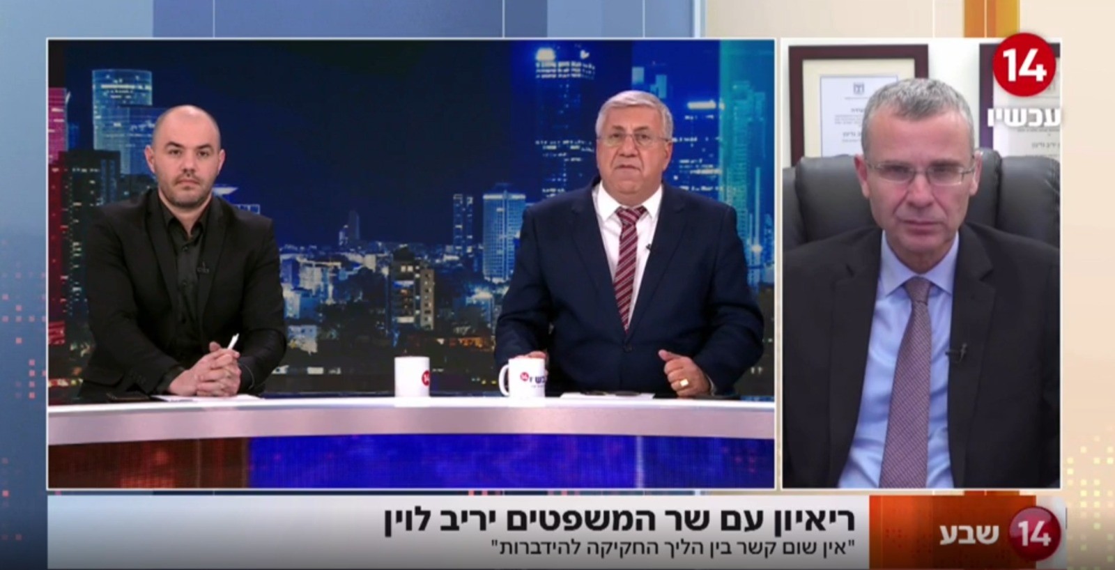שר המשפטים לוין לחדשות 14: "לא אדחה את ההצבעה בשום מצב" | צפו