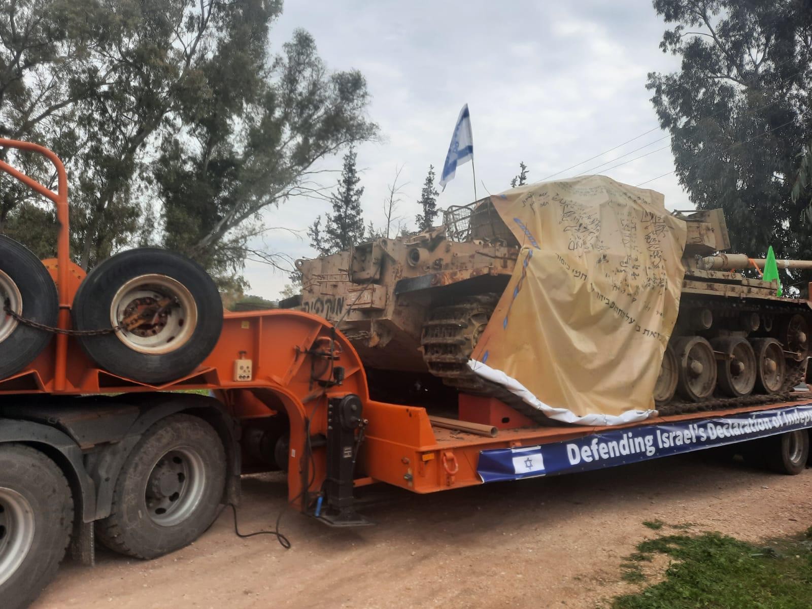 צילום: דוברות המשטרה