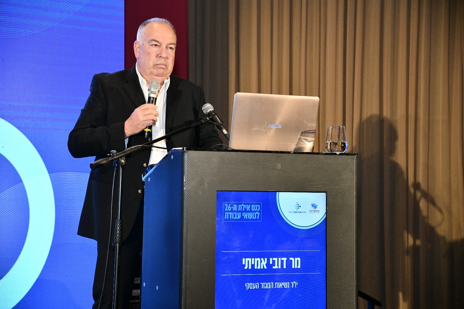 יו"ר נשיאות המגזר העסקי: "אל תפגעו בכלכלה, המדינה מעל הכל"