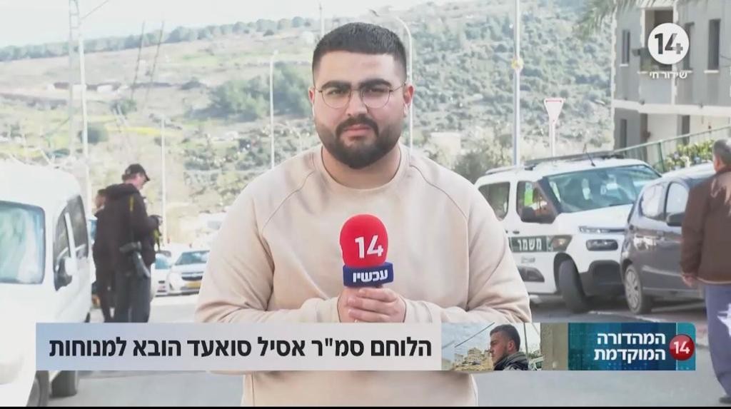 כתב חדשות 14 בפוסט מרגש: "כנער מהפריפריה חולם אני"