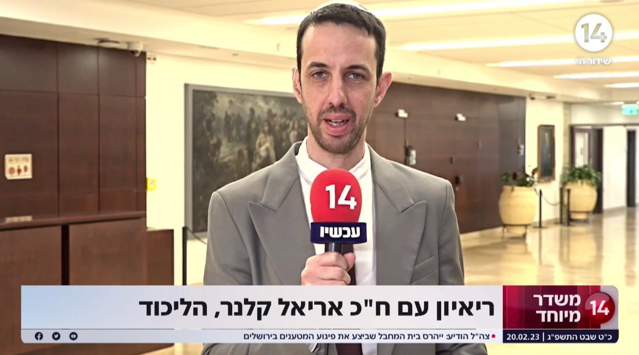 שי גולדן לח"כ קלנר: "אולי כדאי לחשב מסלול מחדש?"