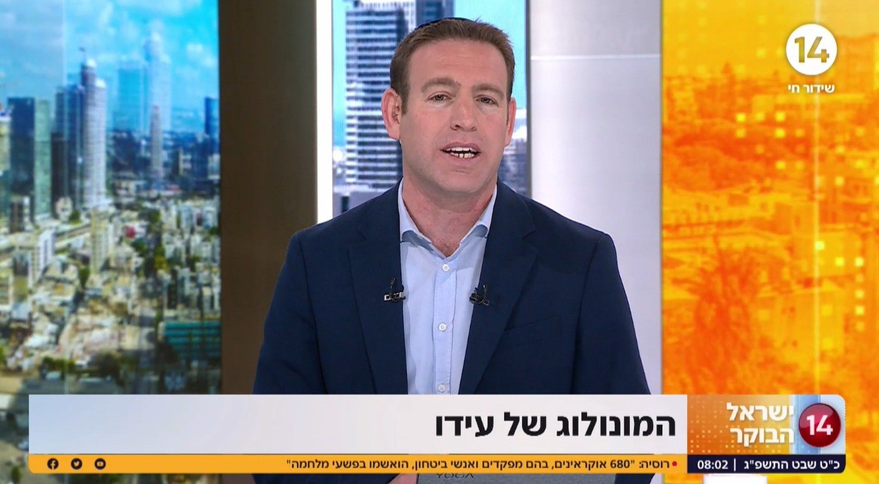 "אסור לנו לסמוך על אף אחד": עידו טאובר מציין 20 שנים למותו של אילן רמון