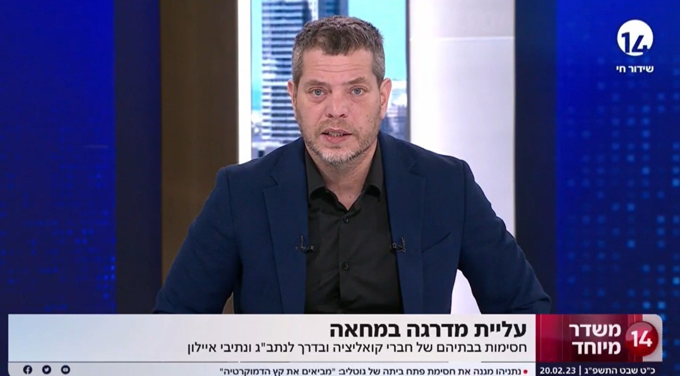 שי גולדן