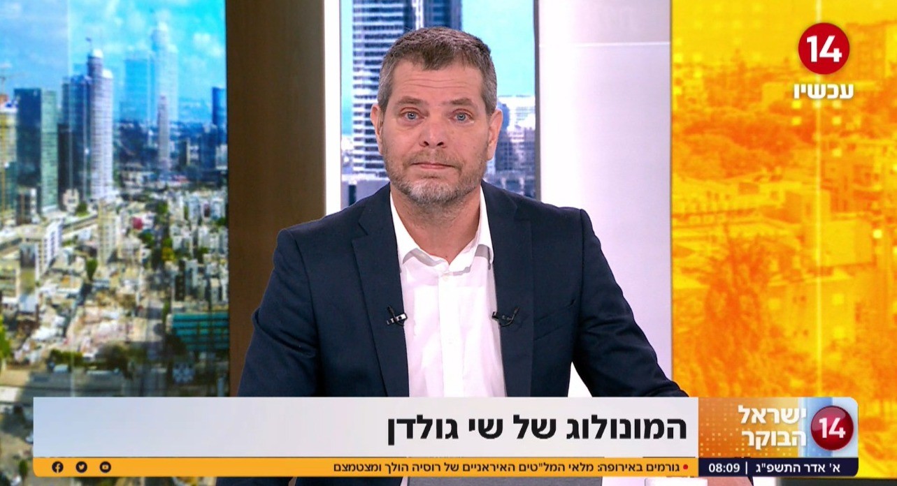 "מה אתה רוצה מאיתנו?": שי גולדן במונולוג סוער ליאיר לפיד | צפו