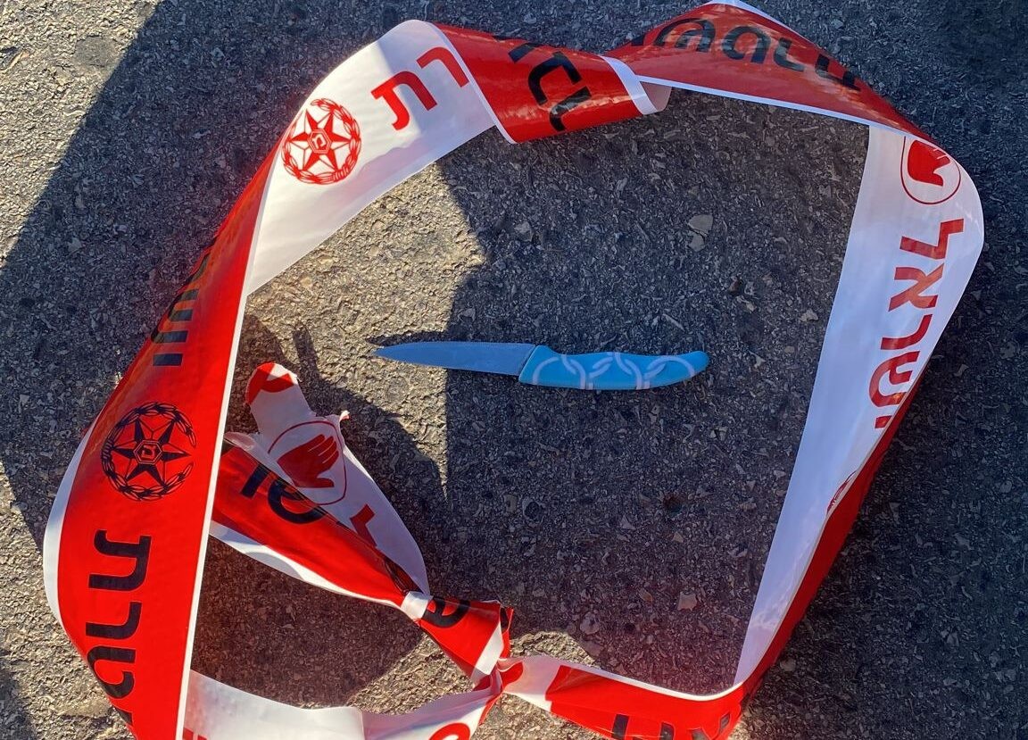 ניסיון פיגוע דקירה במעלה אדומים - המחבלת נוטרלה