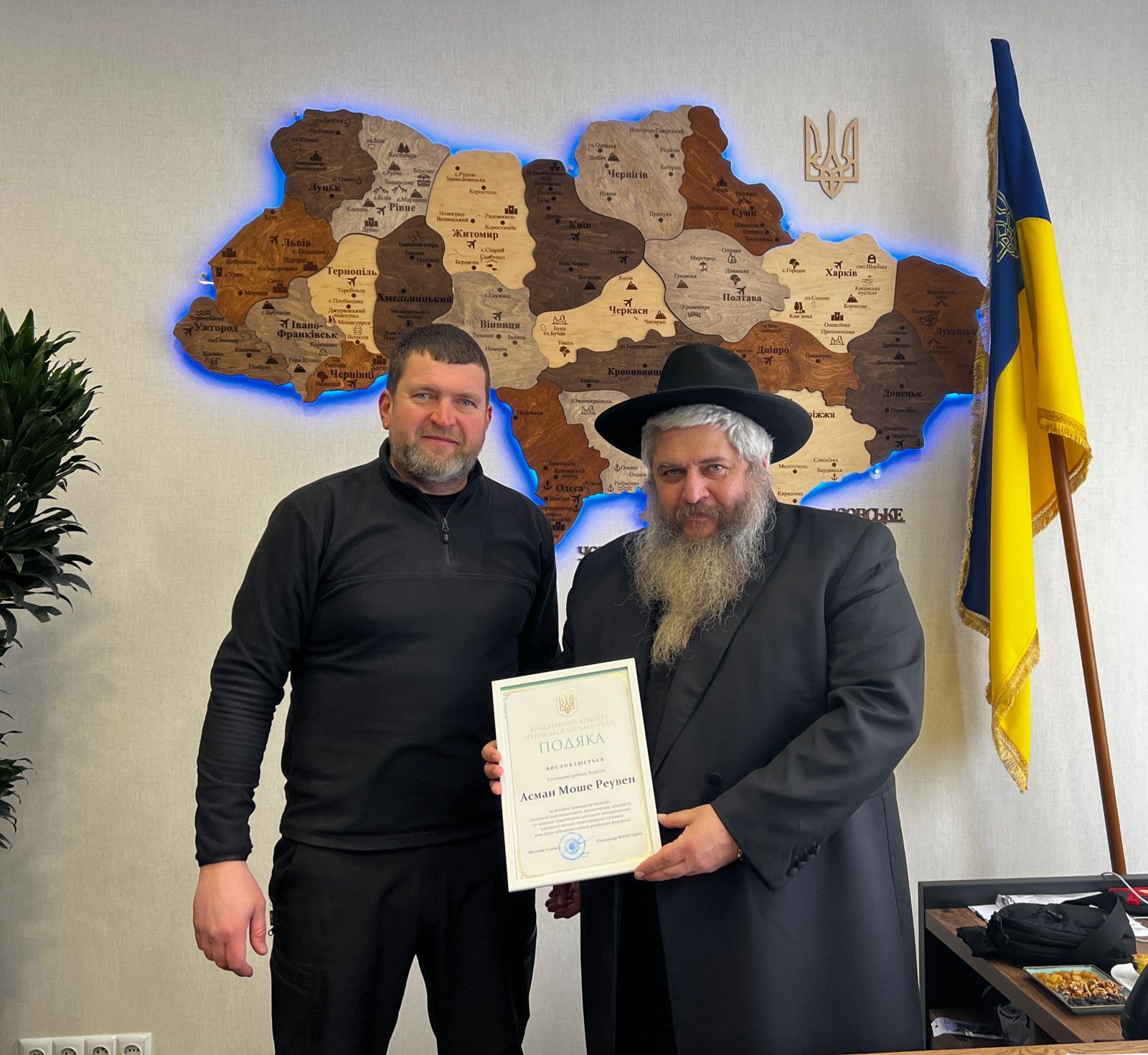 ראש עיריית אירפין העניק תעודת הוקרה לרב הראשי לאוקראינה | תיעוד מרגש