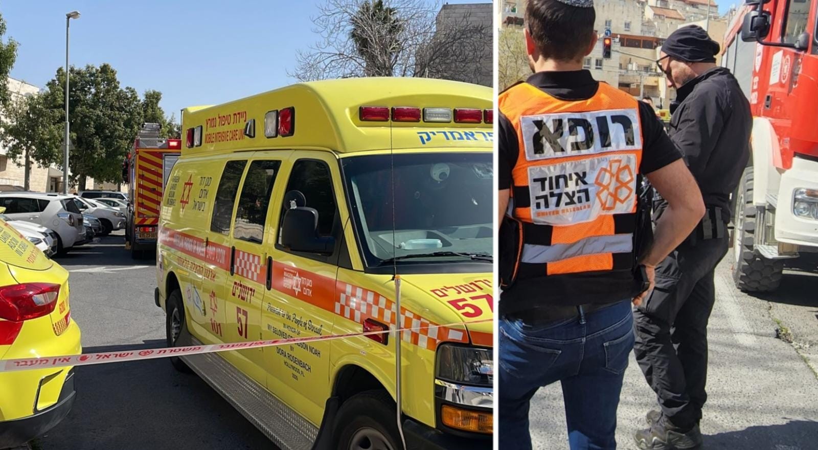 טרגדיה בירושלים: הרוג ופצועים בפיצוץ בלון גז בפסגת זאב