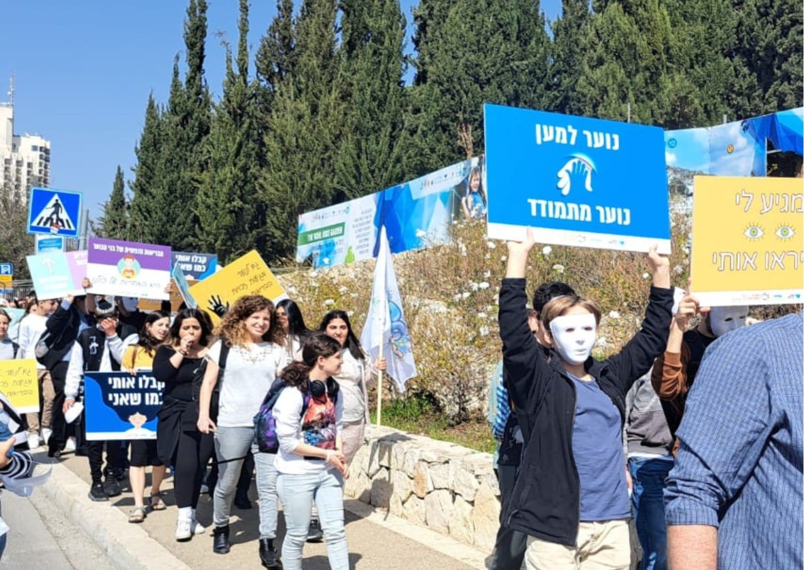 הבושה לא שלהם: בני הנוער מסירים את המסכות בכנסת 