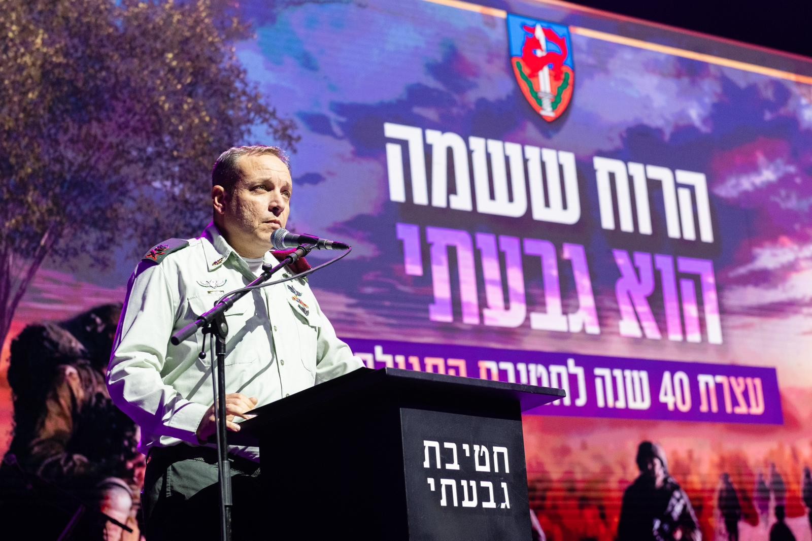 אלוף פיקוד דרום: "למצות את הפוטנציאל ולהרוג בכירים בג'יהאד האיסלמי"
