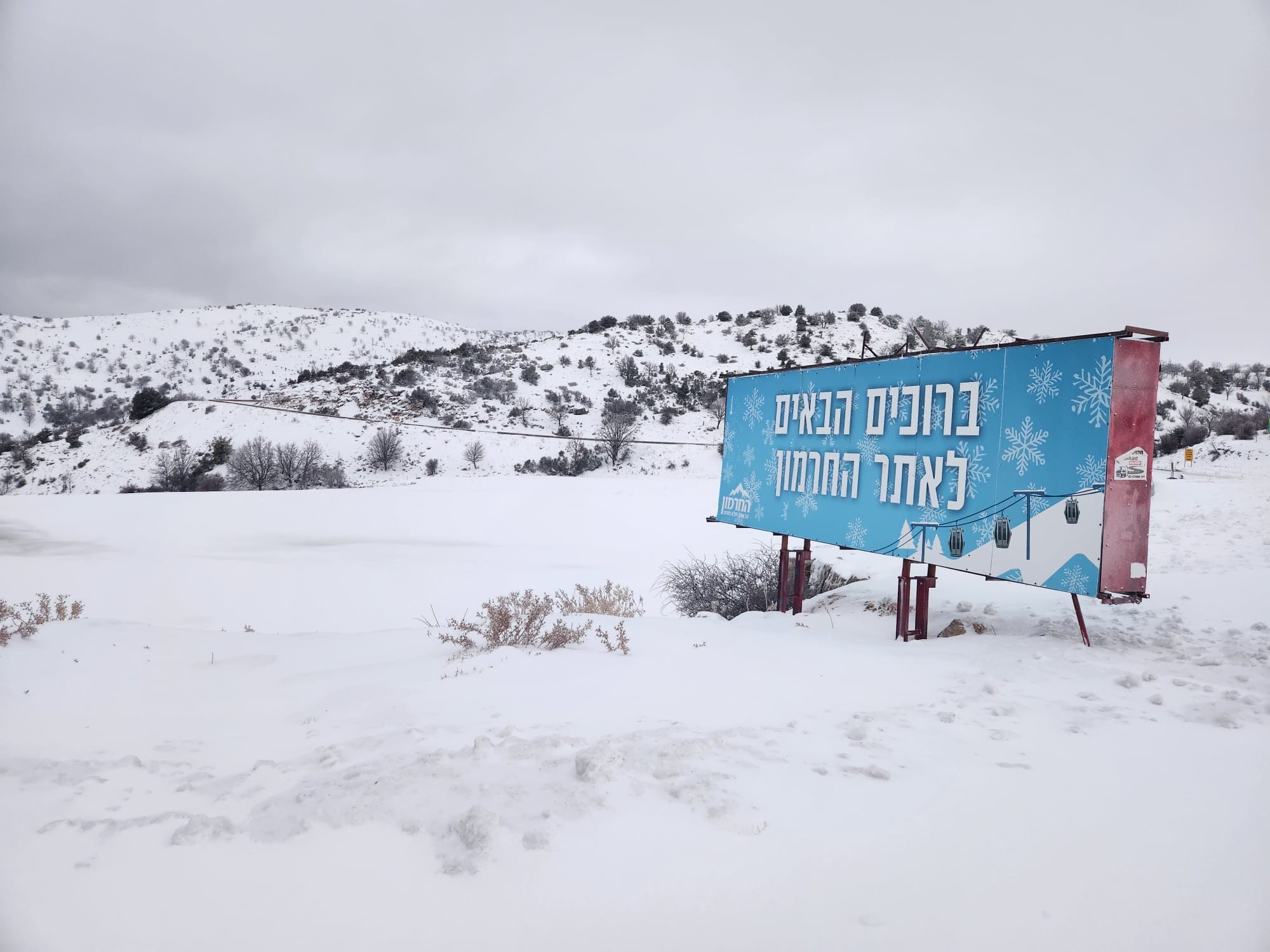 שלג קל ירד הלילה בפסגות הגולן וגם: מה צפוי בשבוע הבא? | התחזית המלאה