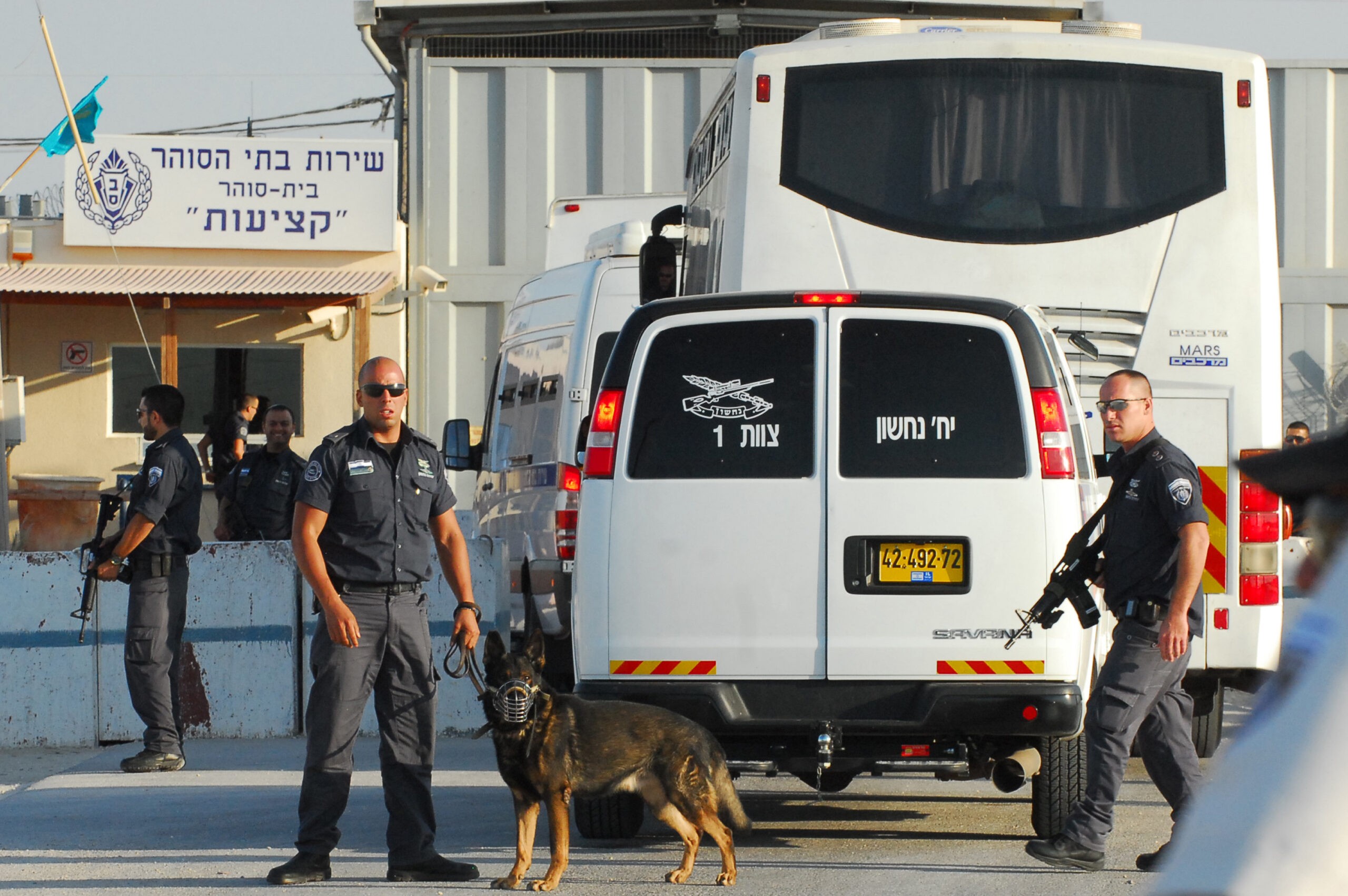 לא עוד פיתות חמות בכלא: בית הסוהר קציעות בדרום | צילום: shutterstock