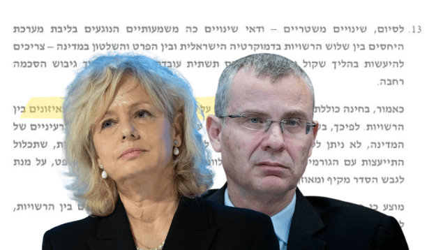 היועמ"ש בהרב-מיארה ושר המשפטים לוין. צילום: יונתן זינדל פלאש 90