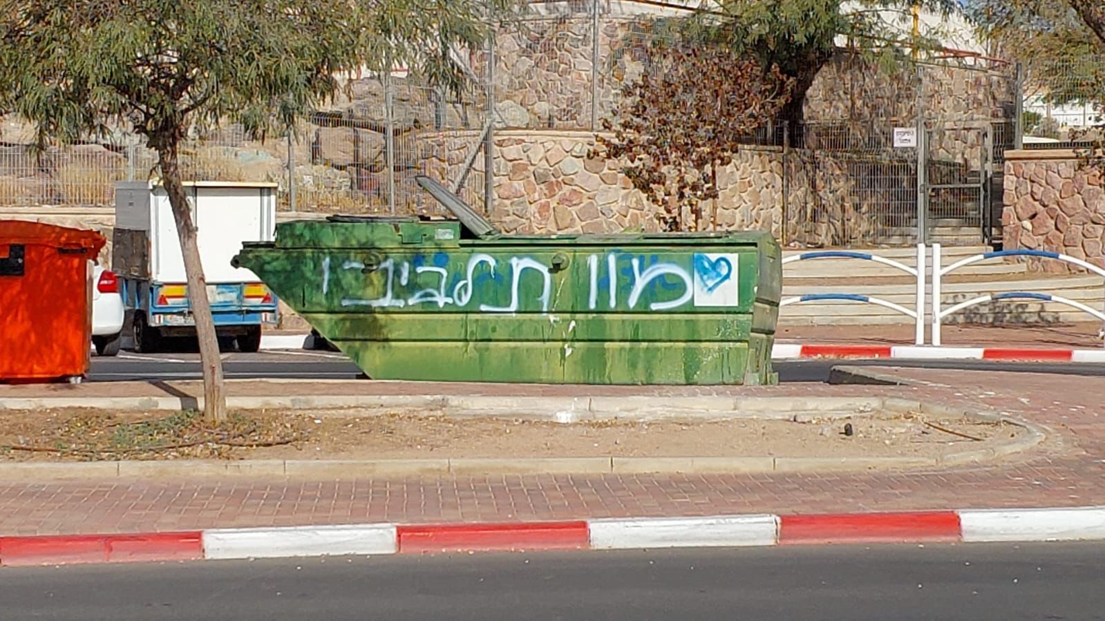 הגרפיטי בגנות נתניהו באילת: הזהות המפתיעה של החשוד במעשה
