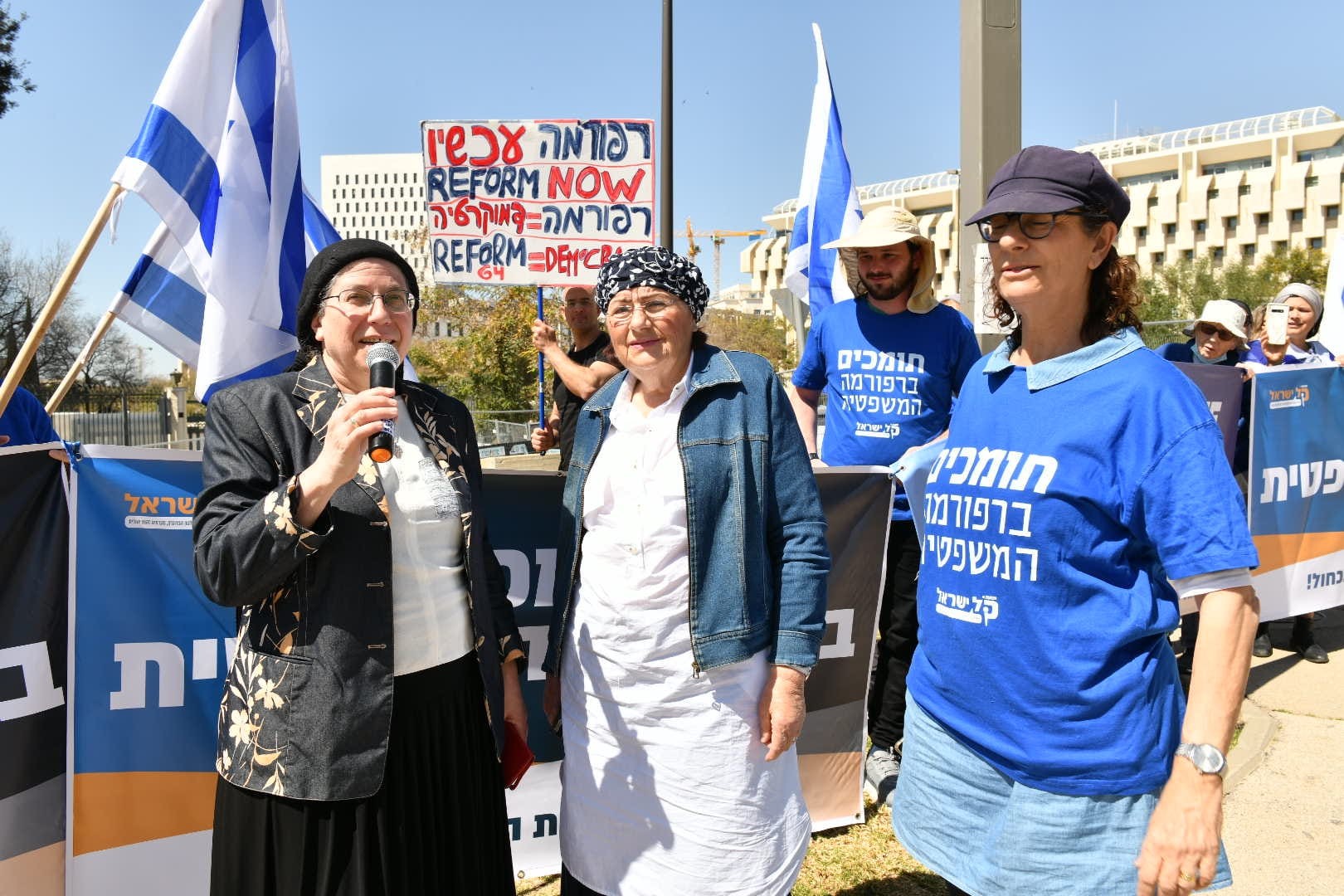 תומכים ברפורמה: עשרות פעילים הפגינו מול ישיבת ההמשלה