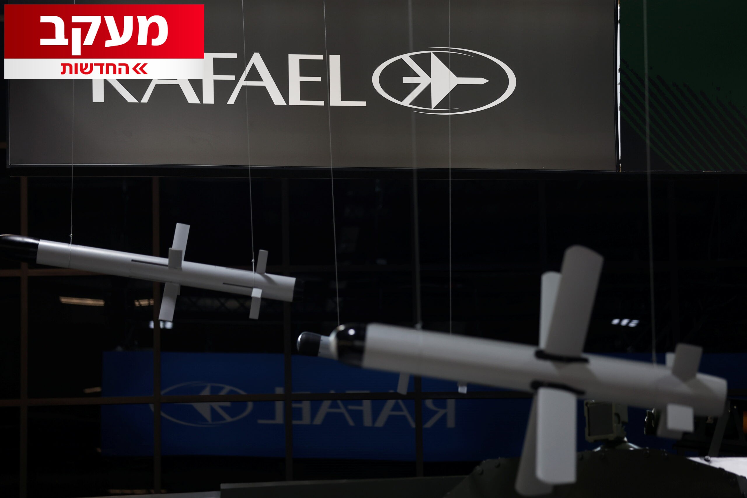 משפחת נתניהו במכתב חריף לחברת רפאל: "אתם מעסיקים עבריין"