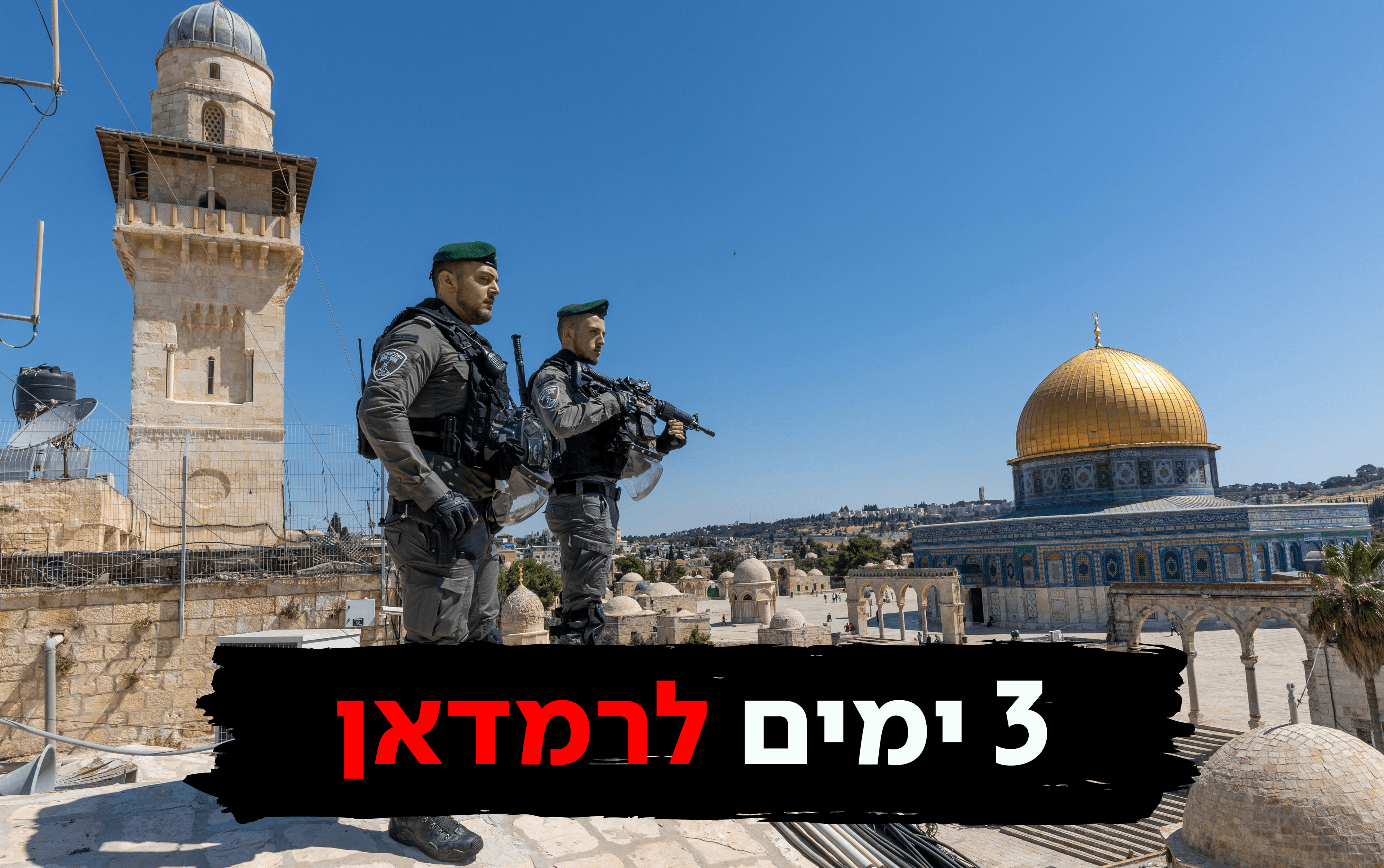 חטיפה התאבדות וירי: 145 פיגועים חמורים סוכלו השנה | תמונת מצב מדאיגה