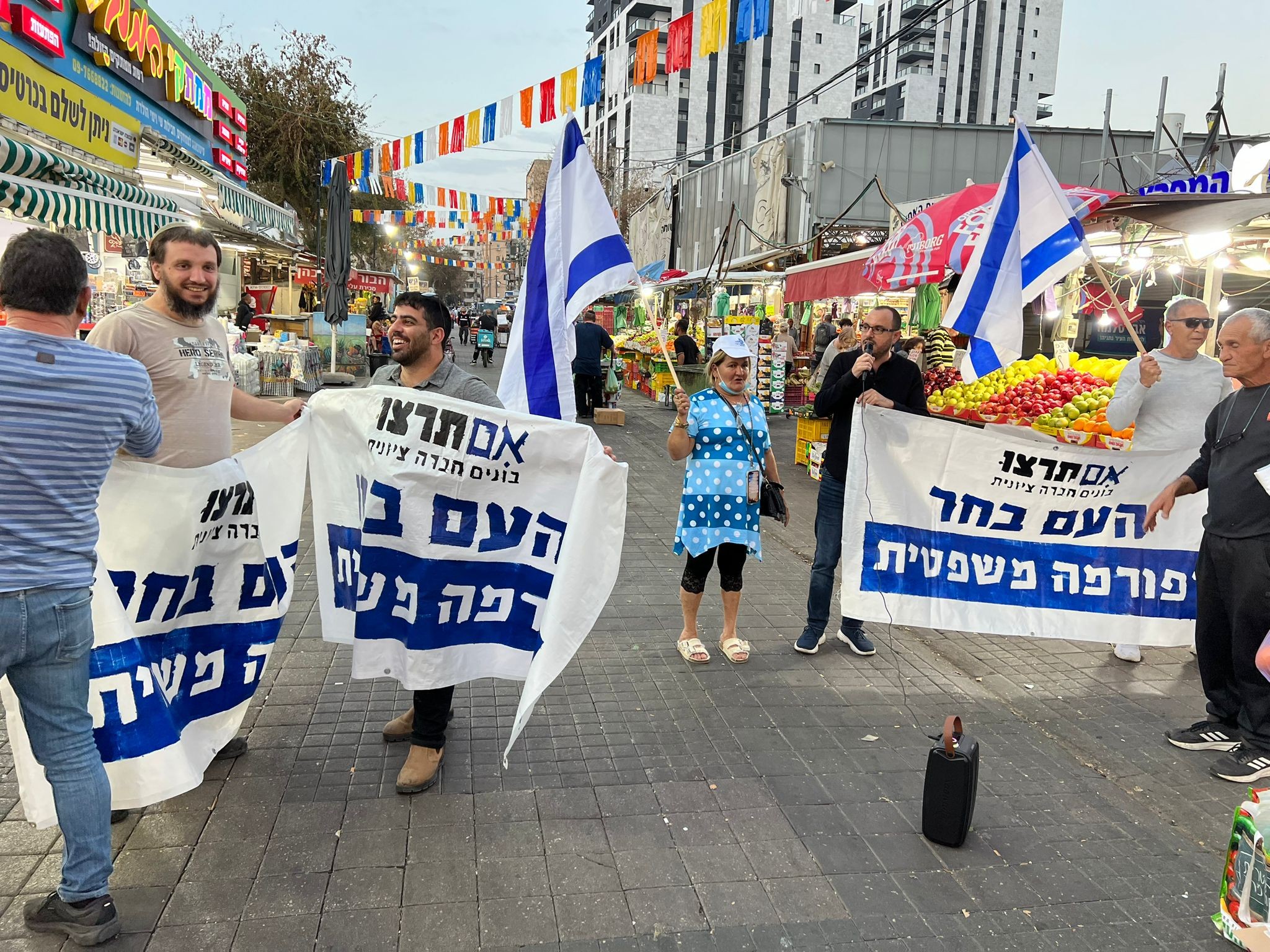 פעילי אם תרצו ואזרחים הגיעו לשוק בנתניה להביע תמיכה ברפורמה המשפטית