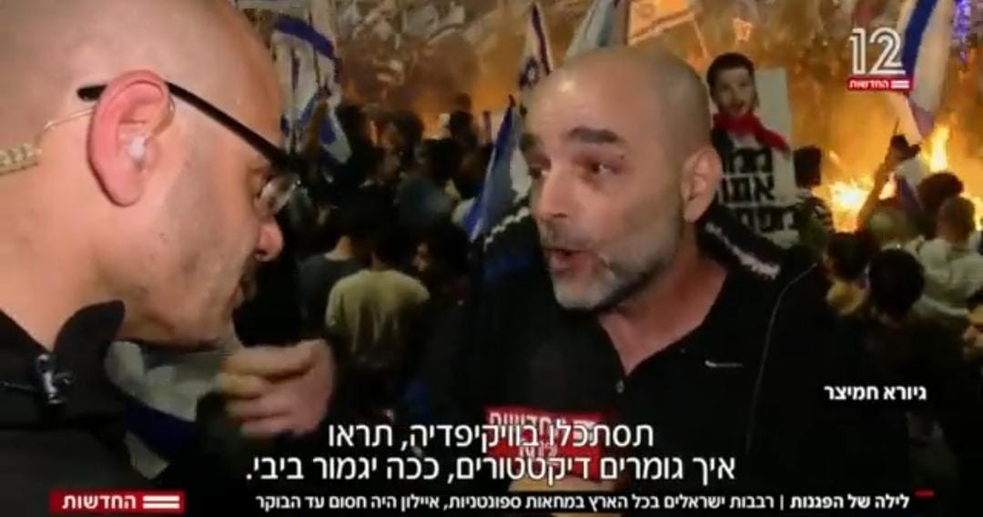 "הסוף שלו יהיה כמו של כל דיקטטור בהיסטוריה": האיום המפורש על רה"מ | צפו