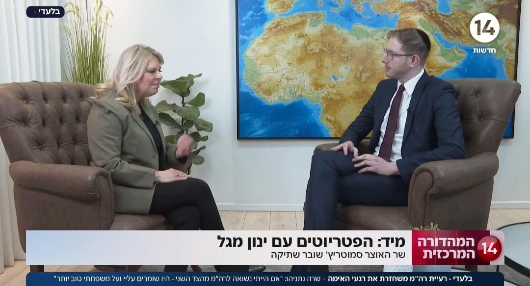 "אם הייתי נשואה לרה"מ מהצד השני - היו שומרים עליי ועל משפחתי טוב יותר"