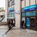 בנק לאומי בשירות ארה"ב: הוקפא חשבון של מתיישב בגלל הסנקציות