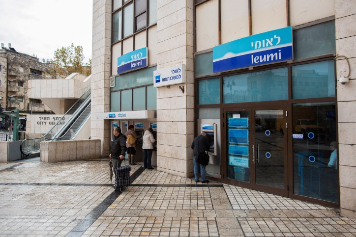 בנק לאומי, אילוסטרציה | צילום: יונתן זינדל, פלאש 90