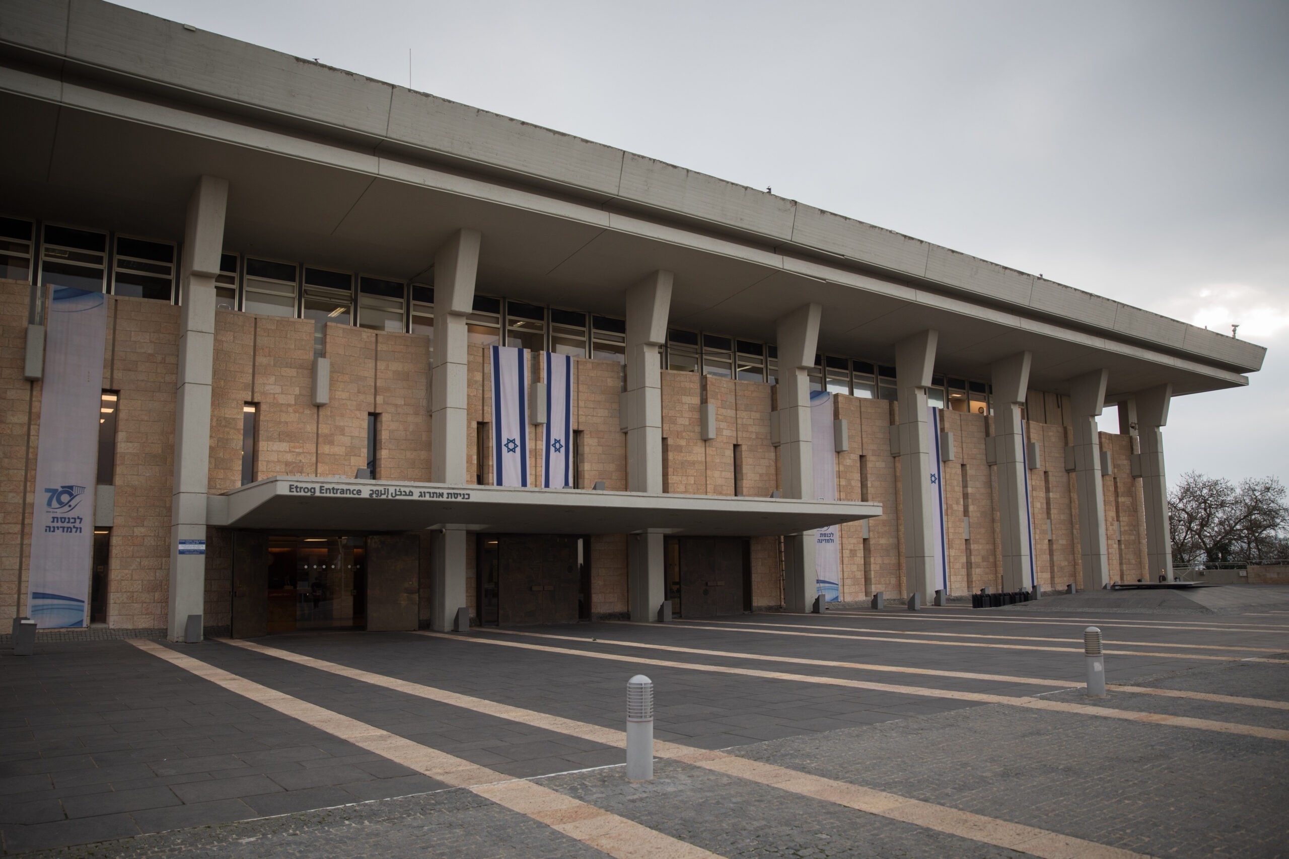 פחות מיממה למועד: כל הפרטים לקראת בחירת הנציגים לוועדה למינוי שופטים. צילום: הדס פרוש, פלאש 90