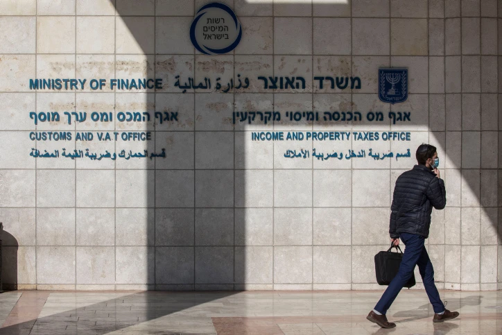 רשות המסים תדרוש דיווח מקוון על הקצאת האופציות לעובדים