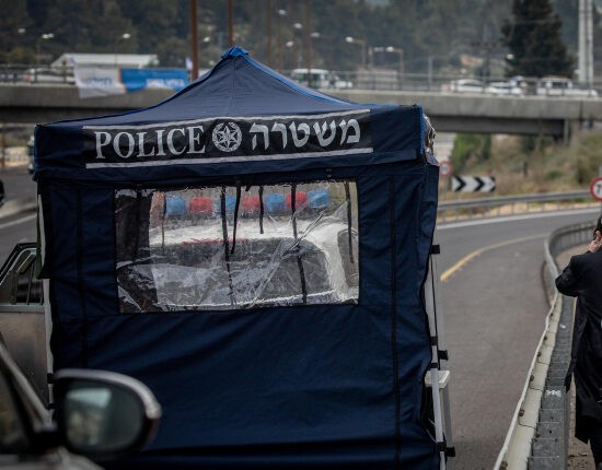 מחסום משטרתי, ארכיון | קרדיט: יונתן זינדל, פלאש 90