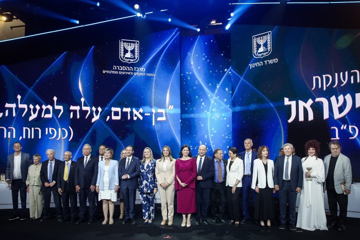 טקס הענקת פרס ישראל, ארכיון | צילום: נועה רבקין פנטון פלאש 90