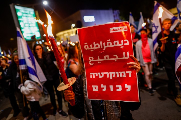המחאות נגד הממשלה: מפגיני שמאל חסמו את איילון למספר דקות ופונו מהמקום