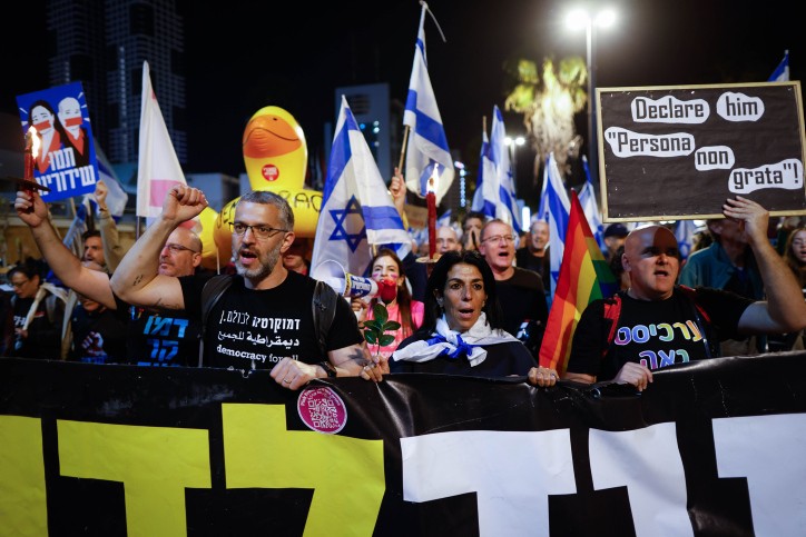 הפגנות השמאל נגד הרפורמה | צילום: אריק מרמור פלאש 90