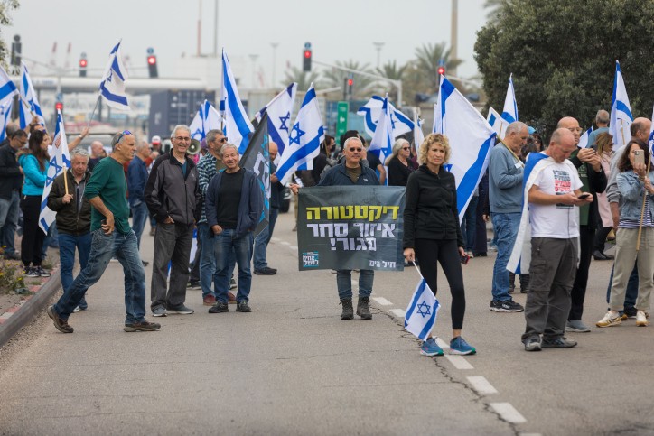 יום האנרכיה: איילון נפתח לתנועה; למעלה מ-40 מפגינים נעצרו ברחבי הארץ