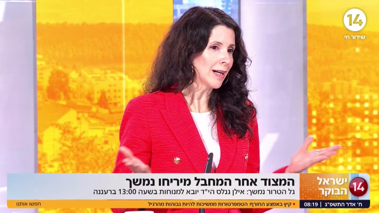 רות קבסה