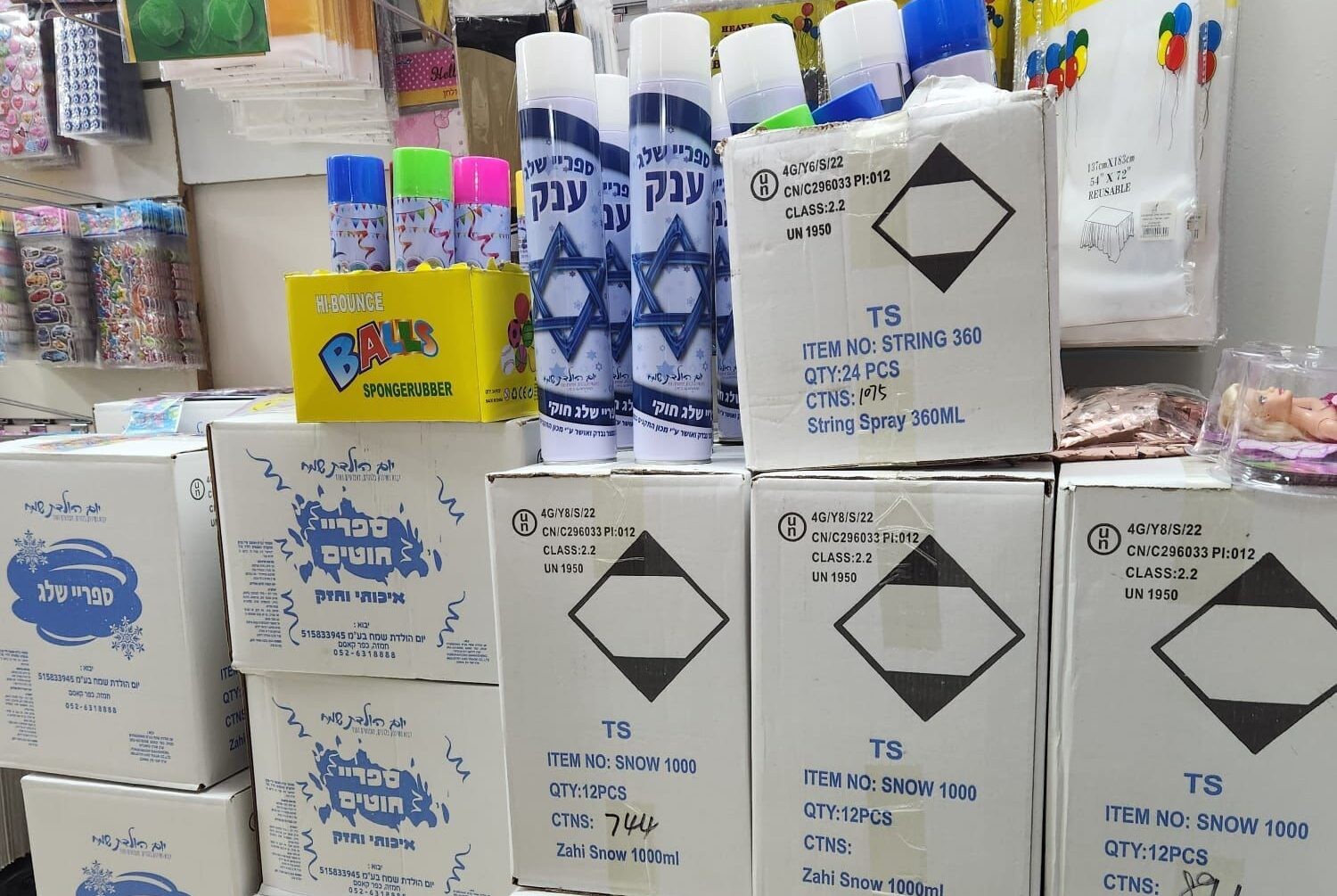 רגע לפני פורים: עשרות צעצועים מסוכנים וחומרים האסורים לשימוש נתפסו