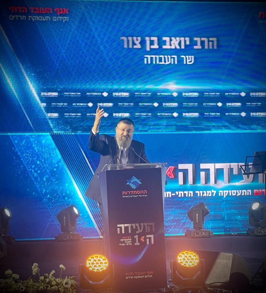 השר בן צור: "תמו הימים שהחרדים עומדים כעניים בפתח בחלוקת התקציבים"