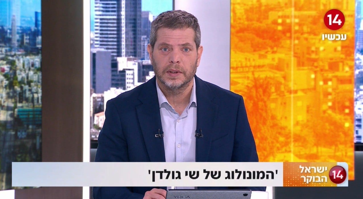 שי גולדן במסר לצופים: "חברים, בואו הביתה - מהפכת הרייטינג בעיצומה" | צפו