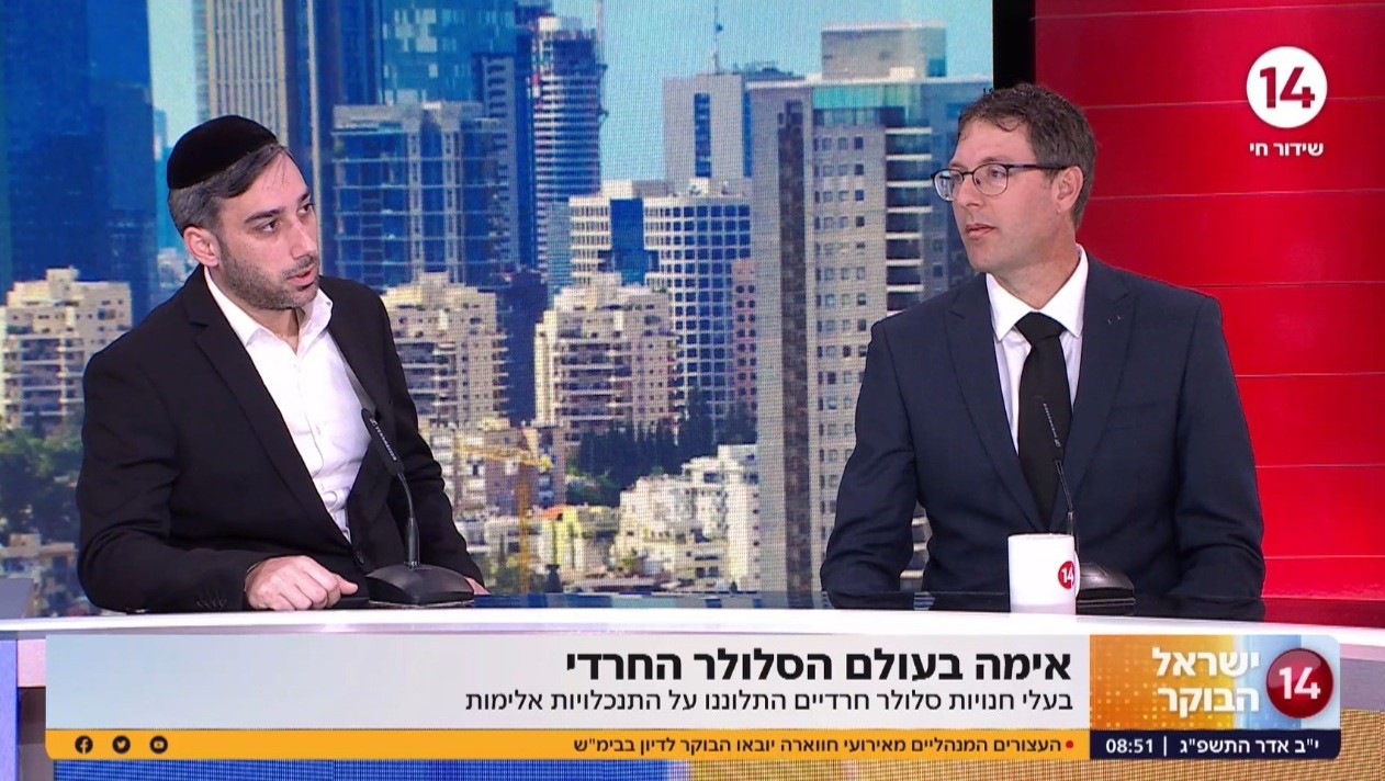 בעלי חנויות סלולר חרדיים טוענים להתנכלויות אלימות | צפו