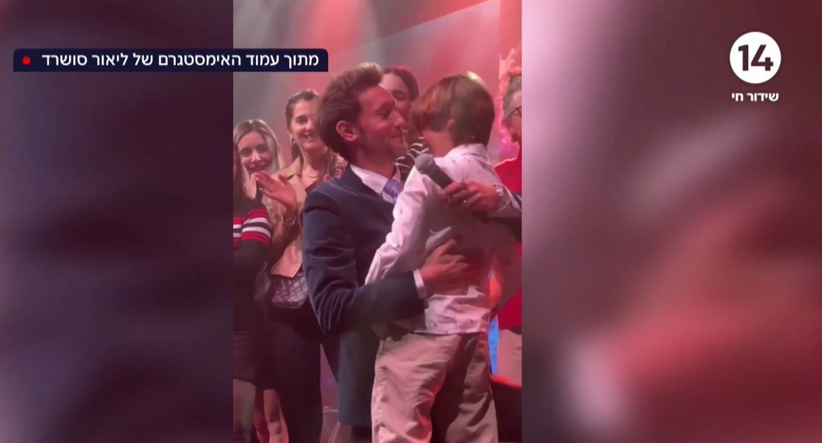 לא רק אמן חושים: ליאור סושרד בסרטון מתוק שיעשה לכם את היום