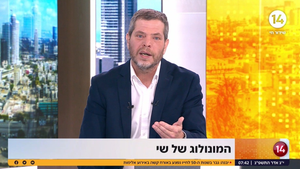 שי גולדן: המפגינים בבית ליד פשוט עשו מה שהחברים מקפלן עושים