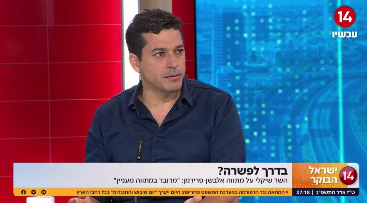 השר עמיחי שיקלי: "יש כאן אליטה ששולטת בשאר חלקי החברה"