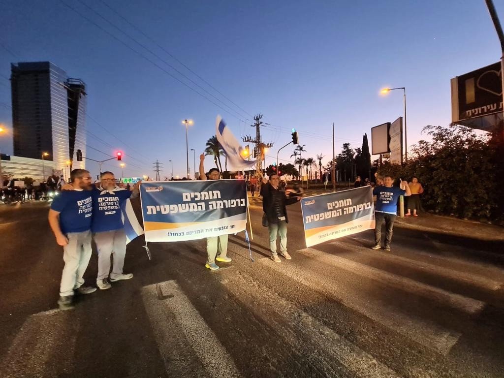 מחאת ימין בעד הרפורמה: "העם בחר ברפורמה חדשה, ובאנו לחזק את זה"