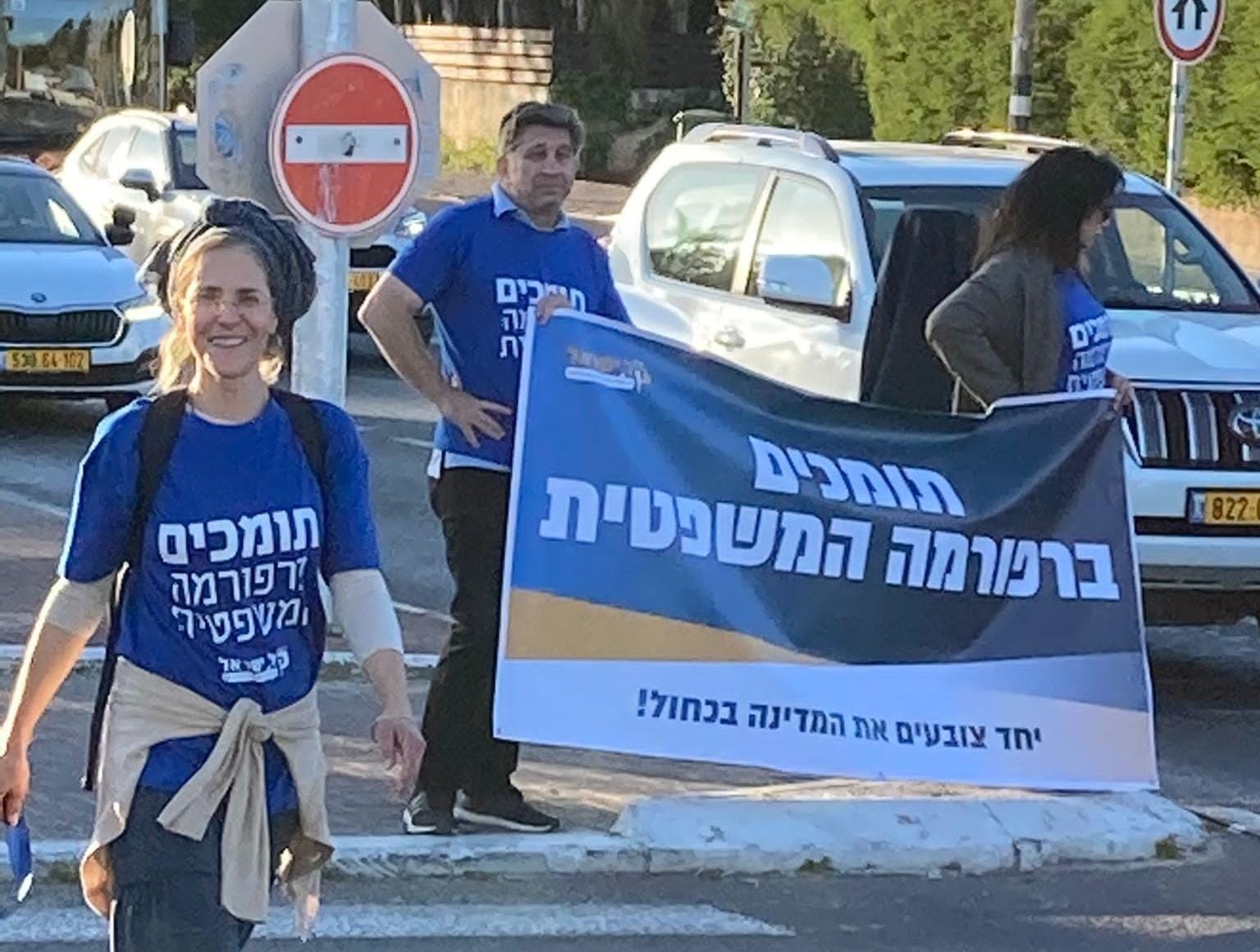 פרסום ראשון: ארגון הימין שיקפיא את הפגנות התמיכה בעקבות ריכוך הרפורמה