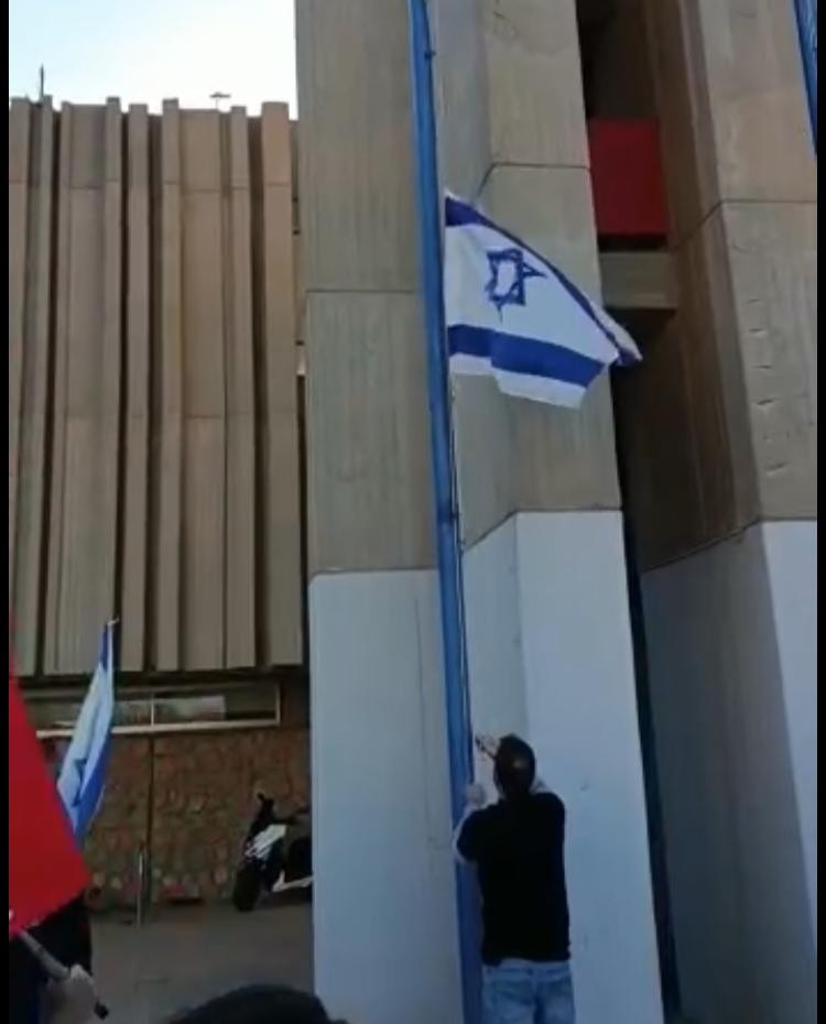 מפגין שמאל הוריד את הדגל לחצי התורן - סגן ראש העיר הגיש תלונה במשטרה