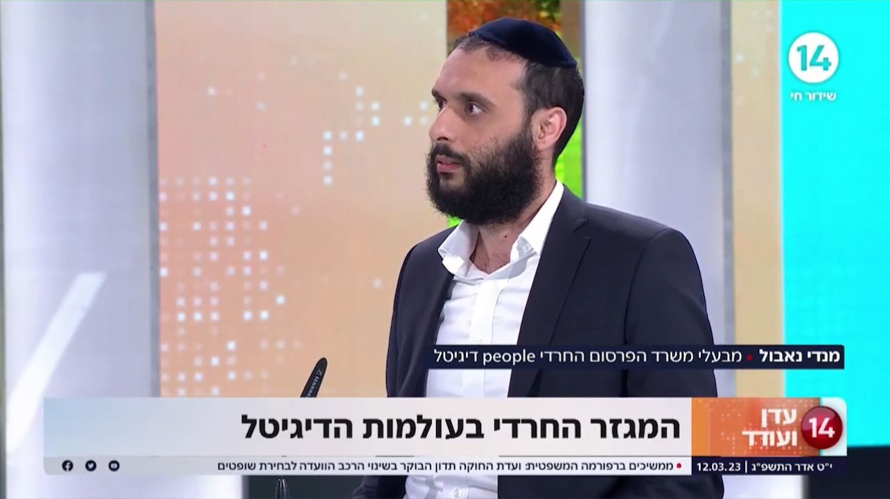 הידעתם, כיצד מכשירים קמפיין? צפו במפת הפרסום החרדי הדיגיטלי