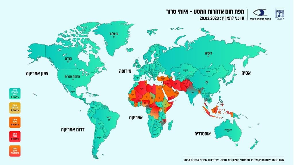 רגע לפני החג: המל"ל באזהרת מסע לכמה מהיעדים האהובים על הישראלים
