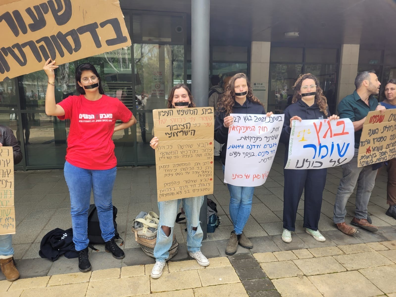 מחאת הסטודנטים: מרצים לקחו חלק במיצג נגד הרפורמה במכללת תל חי | צפו