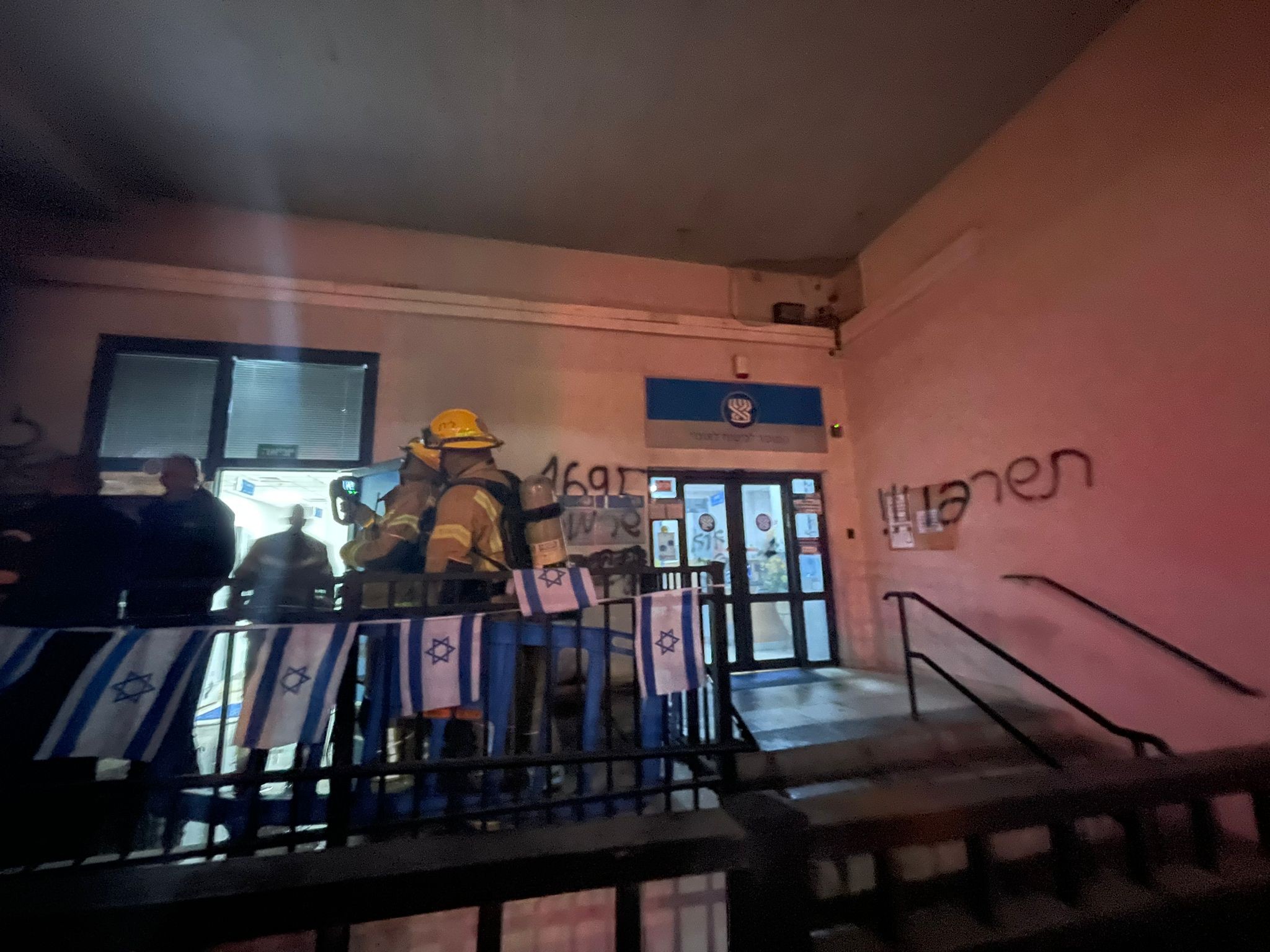 קריית שמונה: הצתה וונדליזם בבניין הביטוח הלאומי - אין נפגעים