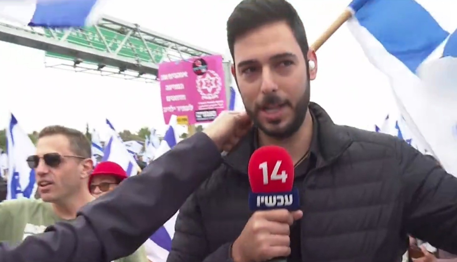 מפגיני השמאל משתמשים באלימות ומפריעים לכתב 'עכשיו 14' לדווח