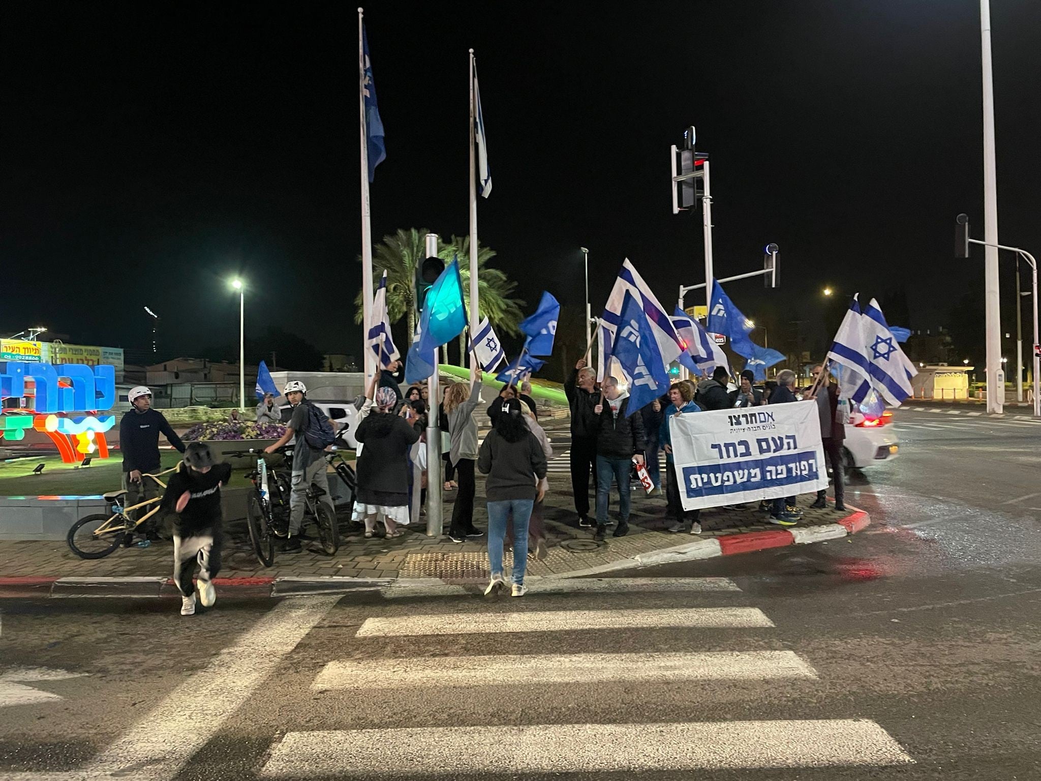 הערב בתל אביב: "צעדת החירות" של תומכי הרפורמה המשפטית תצא לדרך