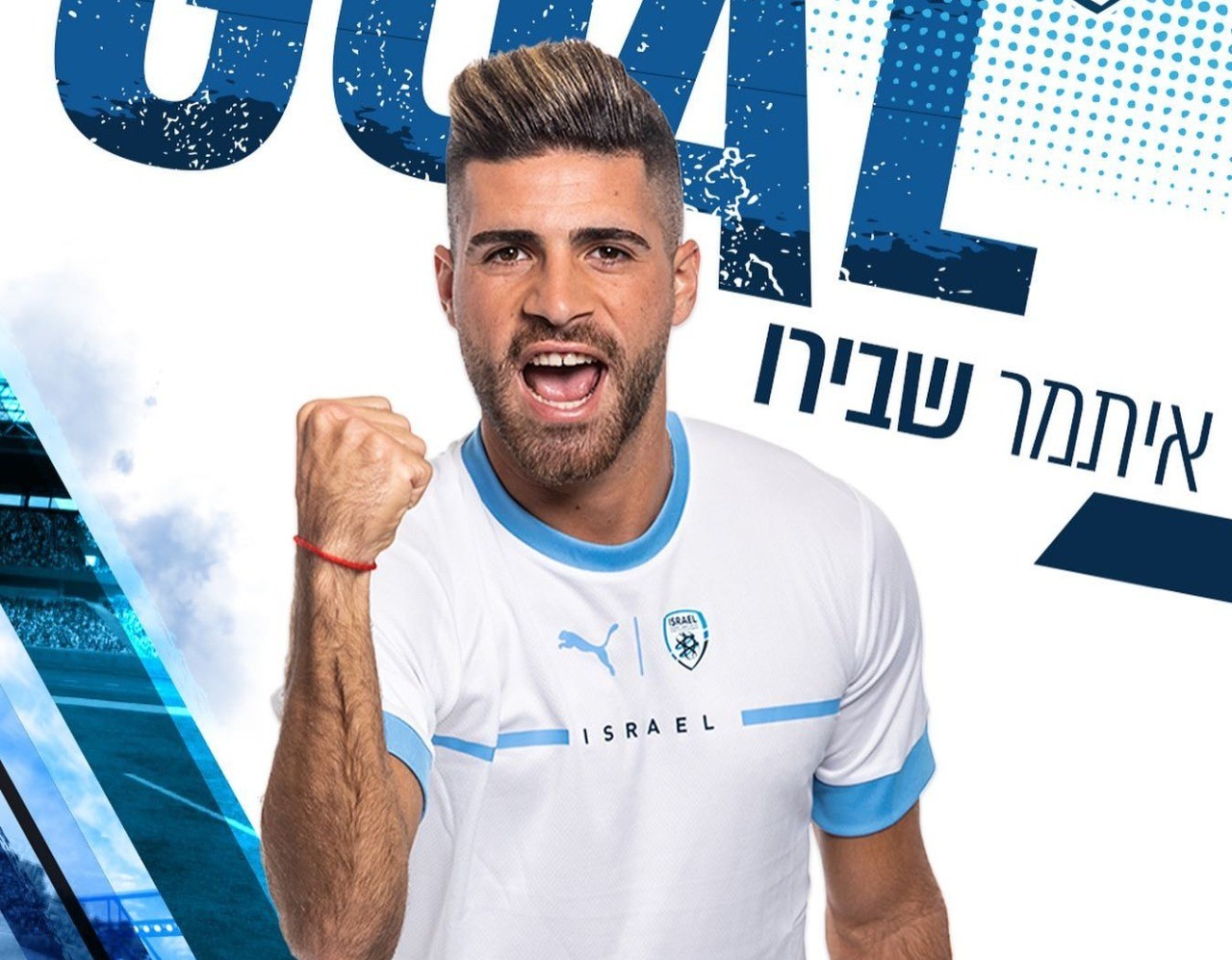 הפקת לקחים? חלוץ עירוני ק"ש יצטרף לסגל הנבחרת לקראת המשחק מול שוויץ